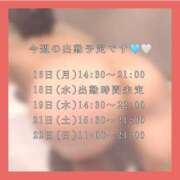 ヒメ日記 2025/06/16 13:35 投稿 りえ clubさくら梅田店