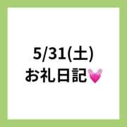 ヒメ日記 2025/06/20 08:35 投稿 りえ clubさくら梅田店