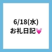 ヒメ日記 2025/07/05 08:15 投稿 りえ clubさくら梅田店