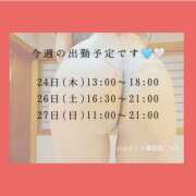 ヒメ日記 2025/07/23 10:35 投稿 りえ clubさくら梅田店