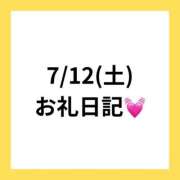 ヒメ日記 2025/07/25 12:15 投稿 りえ clubさくら梅田店