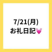 ヒメ日記 2025/08/12 23:05 投稿 りえ clubさくら梅田店