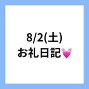 ヒメ日記 2025/08/17 10:06 投稿 りえ clubさくら梅田店