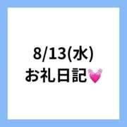 ヒメ日記 2025/08/27 08:05 投稿 りえ clubさくら梅田店