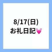ヒメ日記 2025/09/02 21:25 投稿 りえ clubさくら梅田店