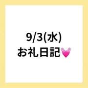 ヒメ日記 2025/09/12 20:15 投稿 りえ clubさくら梅田店