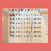 ヒメ日記 2025/09/19 08:35 投稿 りえ clubさくら梅田店