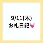 ヒメ日記 2025/09/22 21:40 投稿 りえ clubさくら梅田店