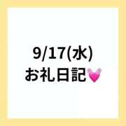 ヒメ日記 2025/09/25 13:55 投稿 りえ clubさくら梅田店