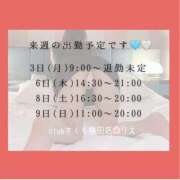 ヒメ日記 2025/11/01 15:15 投稿 りえ clubさくら梅田店