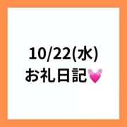 ヒメ日記 2025/11/03 07:25 投稿 りえ clubさくら梅田店