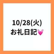 ヒメ日記 2025/11/11 08:05 投稿 りえ clubさくら梅田店