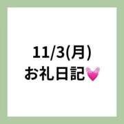 ヒメ日記 2025/11/19 11:55 投稿 りえ clubさくら梅田店