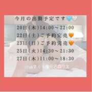 ヒメ日記 2025/11/20 12:35 投稿 りえ clubさくら梅田店