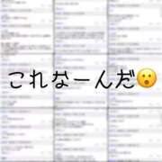 ヒメ日記 2025/11/21 21:06 投稿 りえ clubさくら梅田店