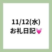 ヒメ日記 2025/11/26 09:25 投稿 りえ clubさくら梅田店