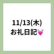 ヒメ日記 2025/11/27 10:05 投稿 りえ clubさくら梅田店