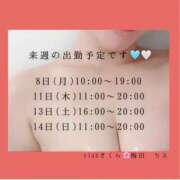 ヒメ日記 2025/12/07 18:55 投稿 りえ clubさくら梅田店