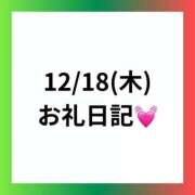 ヒメ日記 2026/01/04 09:45 投稿 りえ clubさくら梅田店