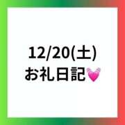 ヒメ日記 2026/01/04 22:58 投稿 りえ clubさくら梅田店