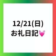 ヒメ日記 2026/01/06 08:15 投稿 りえ clubさくら梅田店