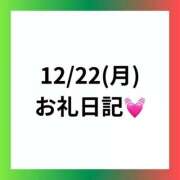ヒメ日記 2026/01/09 02:15 投稿 りえ clubさくら梅田店