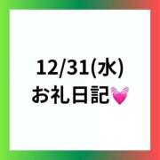 ヒメ日記 2026/01/17 13:58 投稿 りえ clubさくら梅田店