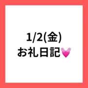 りえ りえ（clubさくら梅田店） clubさくら梅田店