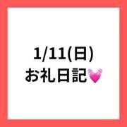 ヒメ日記 2026/01/29 08:35 投稿 りえ clubさくら梅田店