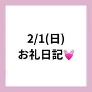 ヒメ日記 2026/02/18 09:55 投稿 りえ clubさくら梅田店