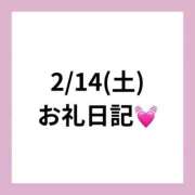 ヒメ日記 2026/03/02 13:05 投稿 りえ clubさくら梅田店