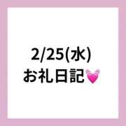 ヒメ日記 2026/03/14 06:45 投稿 りえ clubさくら梅田店