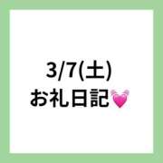 ヒメ日記 2026/03/21 10:45 投稿 りえ clubさくら梅田店