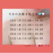 ヒメ日記 2026/03/21 21:45 投稿 りえ clubさくら梅田店