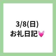 ヒメ日記 2026/03/25 09:18 投稿 りえ clubさくら梅田店