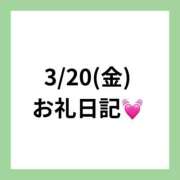 ヒメ日記 2026/04/04 22:45 投稿 りえ clubさくら梅田店