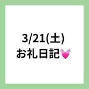 ヒメ日記 2026/04/10 08:25 投稿 りえ clubさくら梅田店
