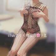 ヒメ日記 2026/04/18 07:15 投稿 りえ clubさくら梅田店