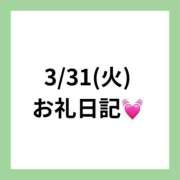 ヒメ日記 2026/04/22 23:45 投稿 りえ clubさくら梅田店