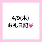 ヒメ日記 2026/04/30 23:35 投稿 りえ clubさくら梅田店