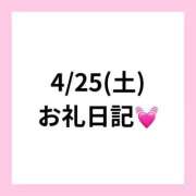 ヒメ日記 2026/05/19 09:45 投稿 りえ clubさくら梅田店