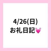 ヒメ日記 2026/05/21 09:15 投稿 りえ clubさくら梅田店