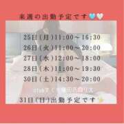 ヒメ日記 2026/05/24 14:26 投稿 りえ clubさくら梅田店