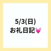 ヒメ日記 2026/05/26 16:05 投稿 りえ clubさくら梅田店