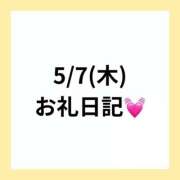 ヒメ日記 2026/05/28 17:55 投稿 りえ clubさくら梅田店