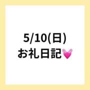 ヒメ日記 2026/05/30 12:55 投稿 りえ clubさくら梅田店