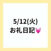 ヒメ日記 2026/05/30 19:45 投稿 りえ clubさくら梅田店