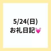 ヒメ日記 2026/06/09 01:15 投稿 りえ clubさくら梅田店