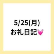 ヒメ日記 2026/06/20 13:35 投稿 りえ clubさくら梅田店