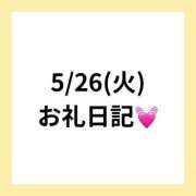 ヒメ日記 2026/06/21 17:25 投稿 りえ clubさくら梅田店